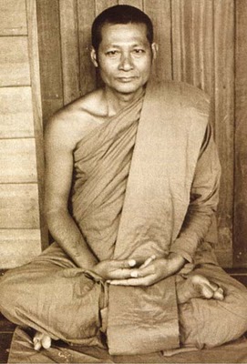 เหรียญพระอาจารย์วัน อุตตโม วัดถ้ำอภัยดำรงธรรม สกลนคร ปี ๒๕๒๐ เนื้อทองแดง
