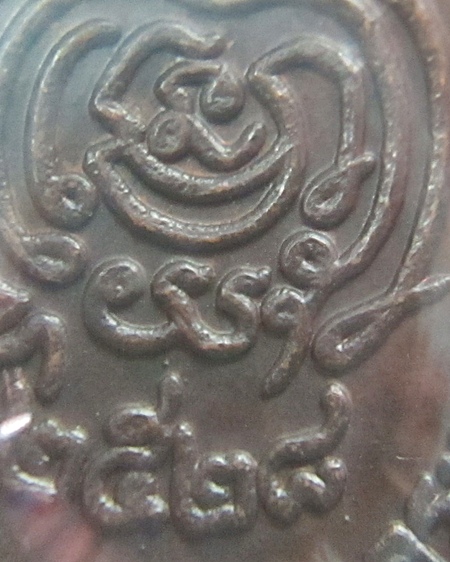 เหรียญหลวงปู่คำพันธ์ รุ่นสอง ปี 2528 เลี่ยมพร้อมใช้