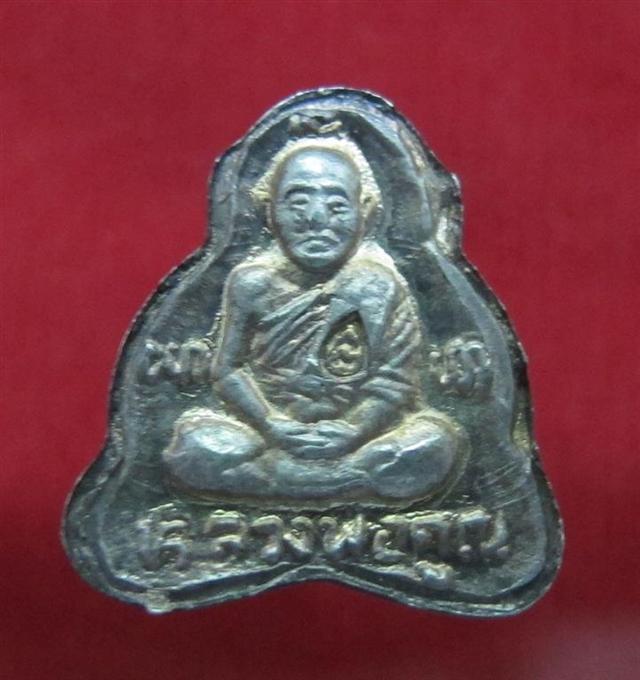 ปิดตารุ่นแรก หลวงพ่อคูณ เนื้อเงิน ปี 2536