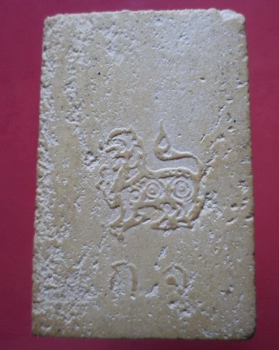 พระสมเด็จหลังสิงห์ วัดกระแจะ จ.ปราจีนบุรี ยุคต้นไม่ทราบปีสวยครับ