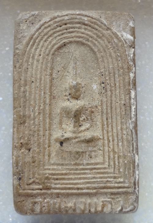 สมเด็จกำแพงแก้ว หลวงพ่อจง วัดหน้าต่างนอก 