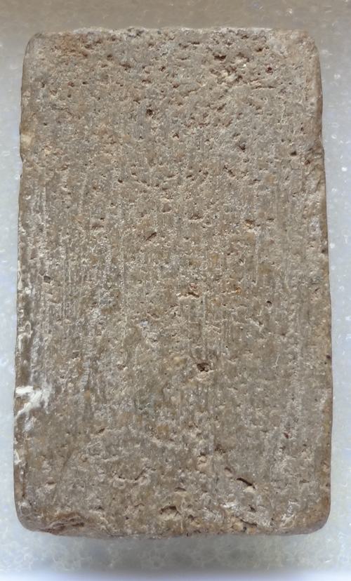 สมเด็จกำแพงแก้ว หลวงพ่อจง วัดหน้าต่างนอก 