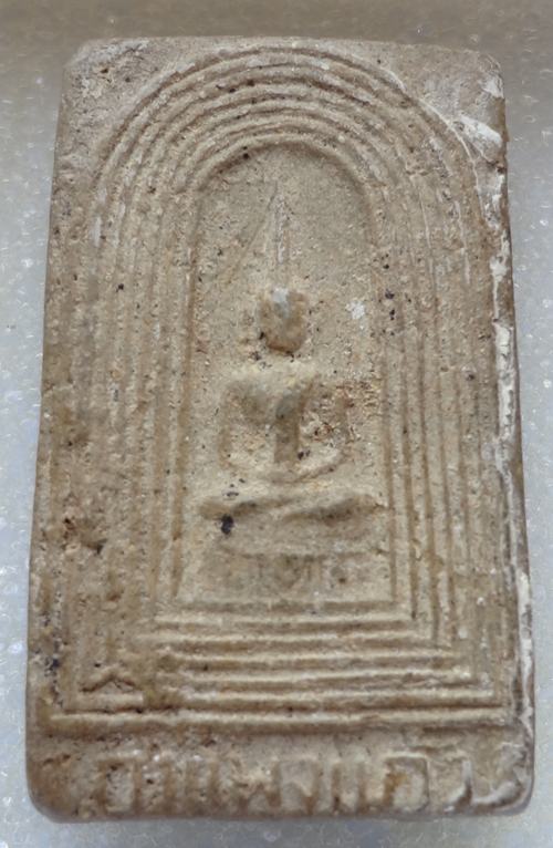 สมเด็จกำแพงแก้ว หลวงพ่อจง วัดหน้าต่างนอก 