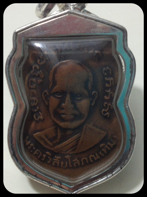 หลวงพ่อทวด รุ่น3 พ.ขีด จีวร 6 ชาย