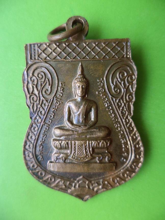 พระครูวิเชียร ธรรมโกวิท วัดคูหาสวรรค์ เคาะเดียวครับ