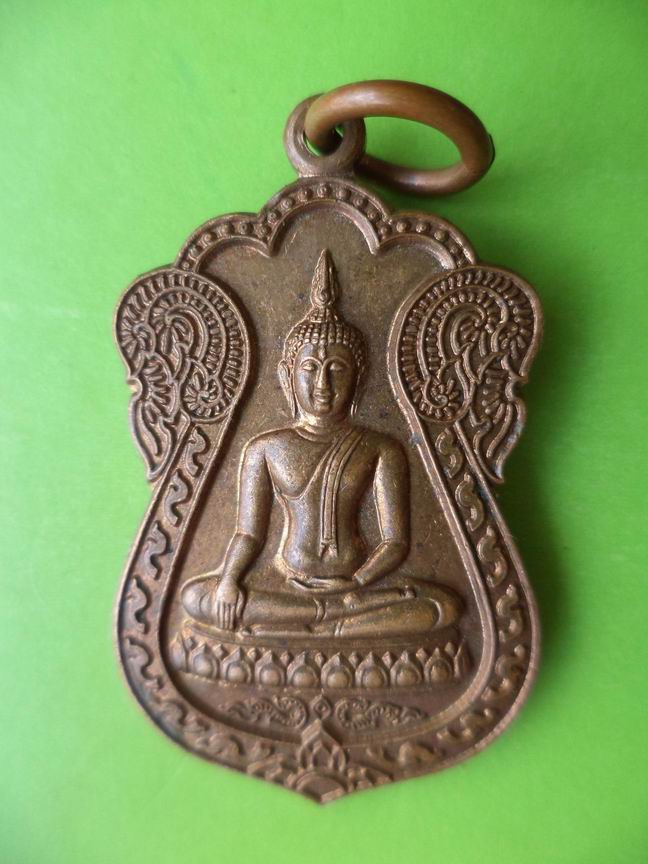 เหรียญพระพุทธวัดขุมคำ วังหิน จ.บุรีรัมย์ เคาะเดียวครับ