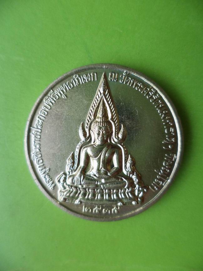 พระพุทธชินราช วัดพระศรีฯ พิษณุโลก เคาะเดียวครับ