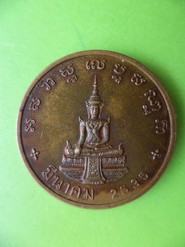 สมเด็จพระธีรญาณมุนี (สนิธ ) เคาะเดียวครับ