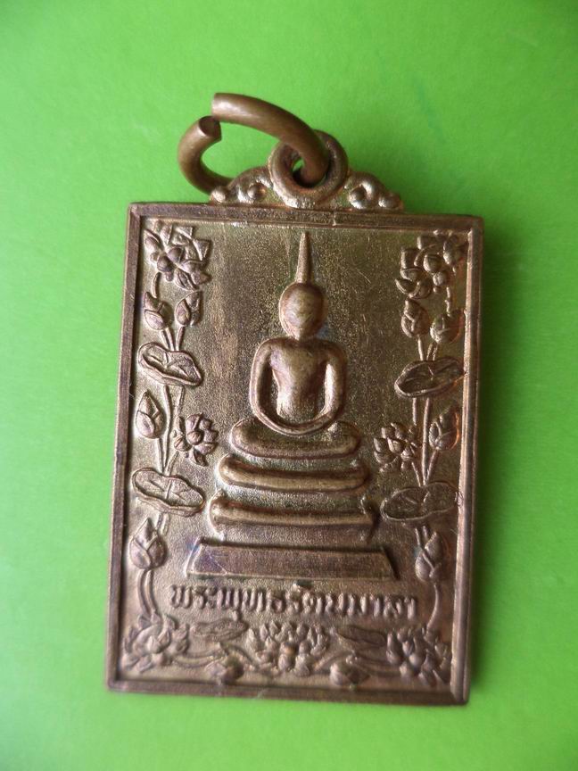 พระพุทธรัตนมาลา วัดระฆังฯ คณะ4 เคาะเดียวครับ