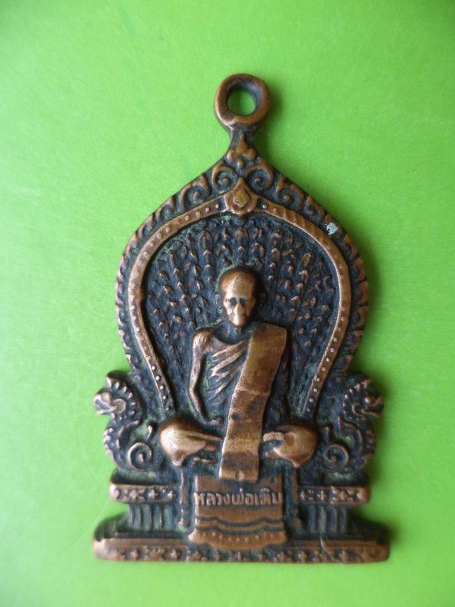 หลวงพ่อเดิม วัดศรัทธาประชากร สระบุรี เคาะเดียวครับ
