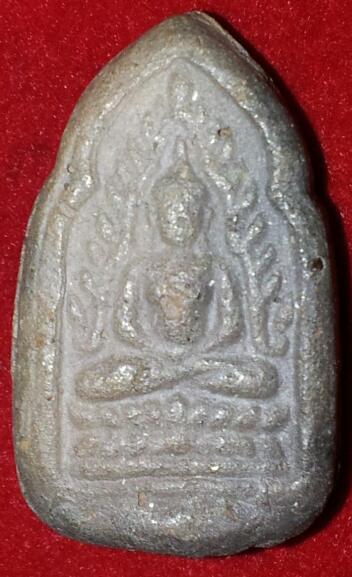 พระบางยี่หน