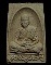 _/\_โดนเป็นแดง......หลวงปู่ผาด วัดบ้านกรวด รุ่นพุทธชยันตี (กำแพงแสนบุรีรัมย์)