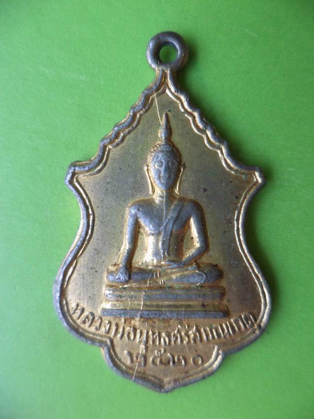 หลวงพ่อพุทธศรีสมณเกตุ วัดหนองเกตุ ชลบุรี ปี 2520 เคาะเดียวครับ