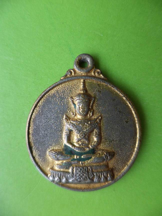 เหรียญพระแก้วมรกต อภินันทนาการจากธนาคารกรุงเทพ สาขายานนาวา เคาะเดียวครับ