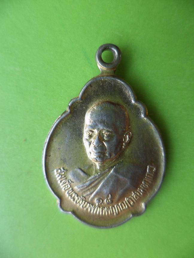 สมเด็จพระอริยวงศ์ฯ (วาสนา) เคาะเดียวครับ