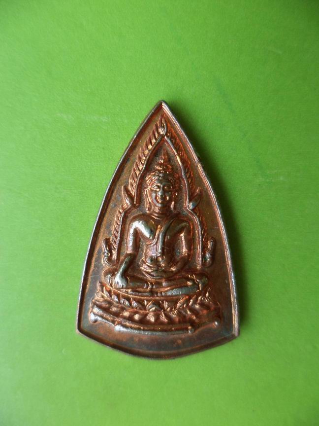 เหรียญพระพุทธชินราช เคาะเดียวครับ