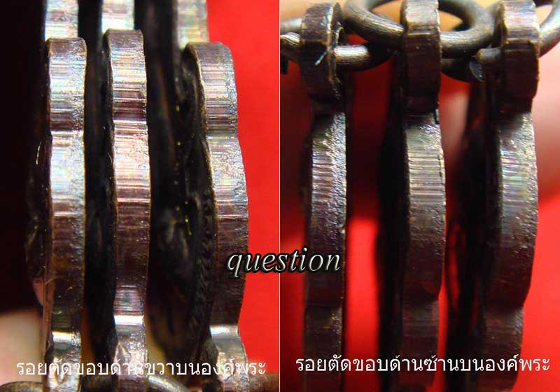 เหรียญรุ่นแรก หลวงปู่เรือง อาภัสสะโร วัดเขาสามยอด จ.ลพบุรี ปี.2538 เนื้อทองแดง พร้อมกล่องเดิม