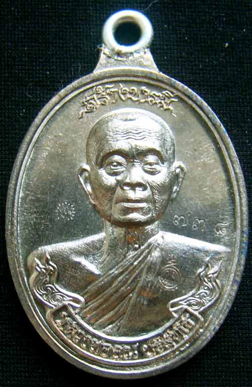 เหรียญหลวงพ่อคูณหมายเลข.738 รุ่นสร้างบารมีหว่งเชื่่อม เนื้อนวะ สร้าง 1190 องค์