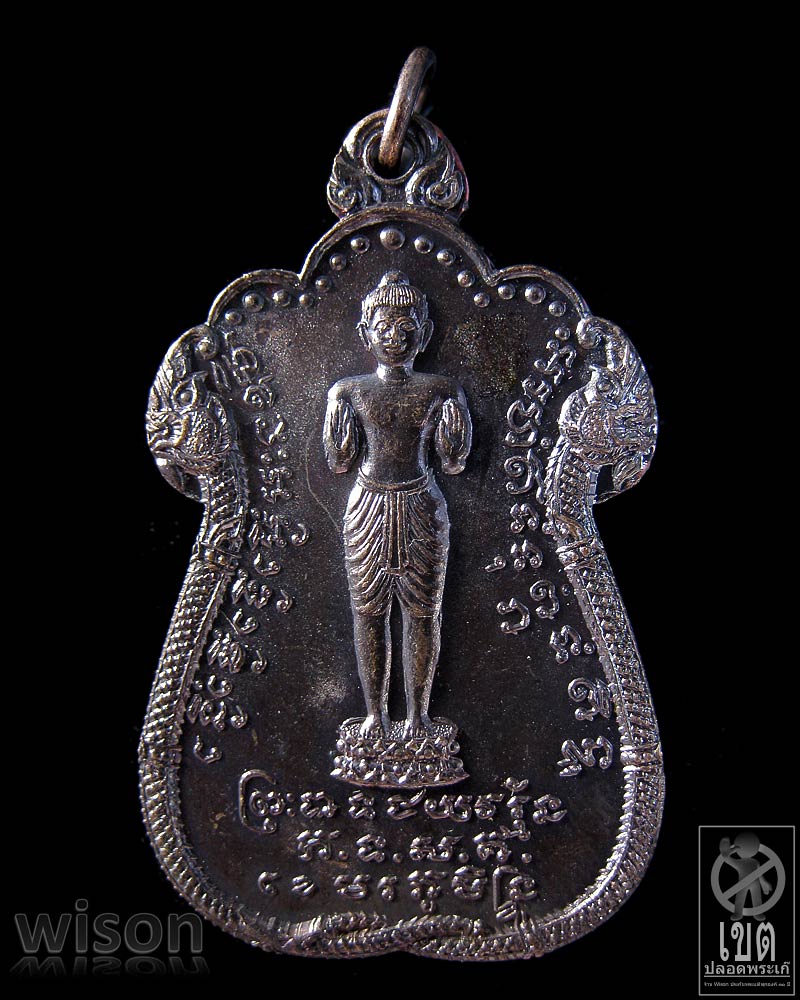 พระปางห้ามสมุทร หลัง พระนารายณ์ 10 กร ประทับหนุมานออกศึกหลวงปู่สรวง(เทวดาเล่นดิน)  2526