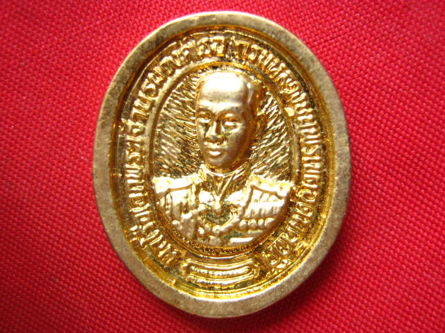 เหรียญกรมหลวงชุมพรเขตอุดมศักดิ์ วัดเขตอุดมศักดิ์ ชุมพร ปี 2538 พร้อมกล่องเดิม