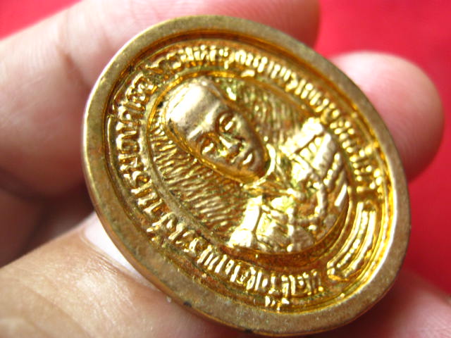 เหรียญกรมหลวงชุมพรเขตอุดมศักดิ์ วัดเขตอุดมศักดิ์ ชุมพร ปี 2538 พร้อมกล่องเดิม