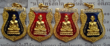 !! เสมาเล็กเคลือบเรซิ่น !! หลวงปู่ทวด วัดช้างให้ 55 จำนวน 4 เหรียญ พร้อมใบคาถาจากวัด #116#