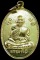 เคาะเดียว- เหรียญธรรมรังสี เสาร์ ๕ - ๒๕๐๙ ของ หลวงปู่ไข่ วัดบางเลน สุพรรณบุรี