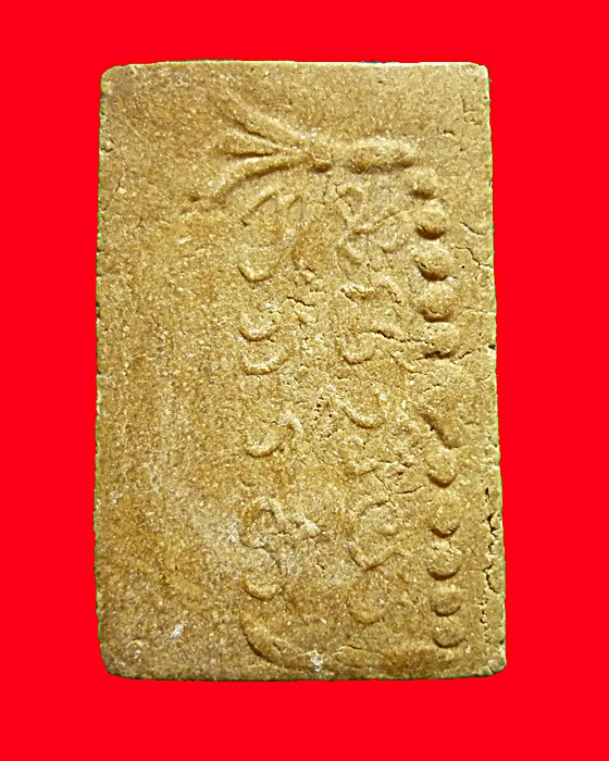 สมเด็จปรกโพธิ์ฐานผ้าทิพย์ หลวงพ่อวิชา