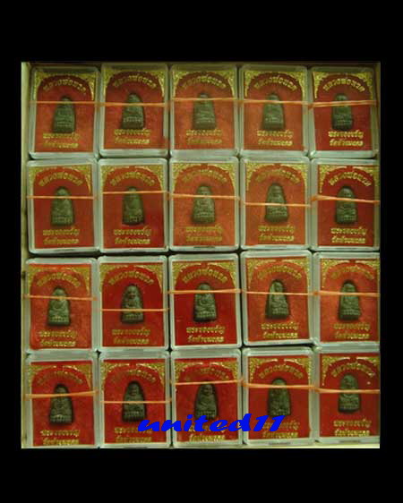 หลวงพ่อทวด วัดห้วยมงคล ยกลัง100องค์