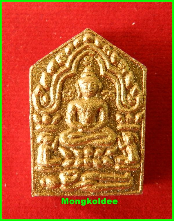  ขุนแผนผงพรายกุมาร รุ่นไตรมาส 51 เนื้อว่านขาว พิมพ์เล็ก หลวงพ่อสาคร วัดหนองกรับ ปี51# 3241