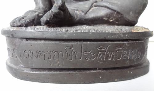 บรมครู ฤาษีประสิทธิมนต์ ใต้ฐานฝังตะกรุด 3 ดอก เศียรพ่อแก่ 2 องค์