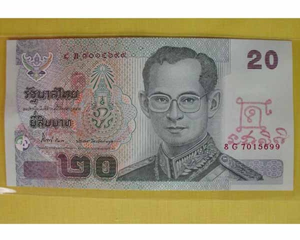 ***//ใบสุดท้ายแล้วจ้า//***ธนบัตรขวัญถุง ปั๊มตรายางเดิม หลวงปู่หมุน วัดบ้านจาน จารยันต์