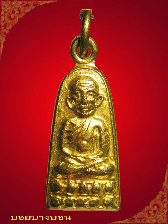 วัดใจเคาะเดียว เหรียญทองแดงกะไหล่ทอง หลวงปู่ทวด รุ่นทะเลซุง ปี 2508 พิมพ์บัวห้า # G08