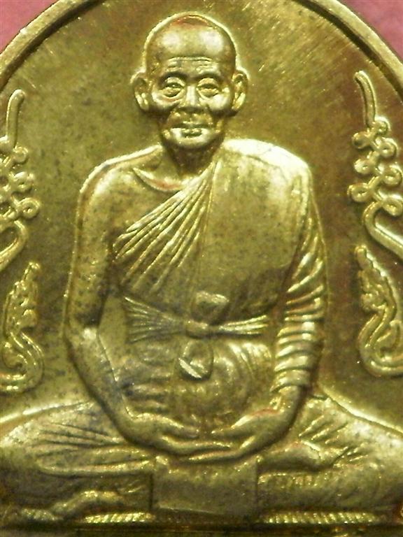 เหรียญอุดมความสุข หลวงปู่คำพันธ์ ปี 40 เนื้อทองฝาบาตร (พิมพ์นิยมไหล่ขีด) สภาพสวยเดิมๆน่าบูชา