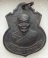 เหรียญ รุ่น4 หลวงพ่อคง วัดวังสรรพรส  ปี 2512 