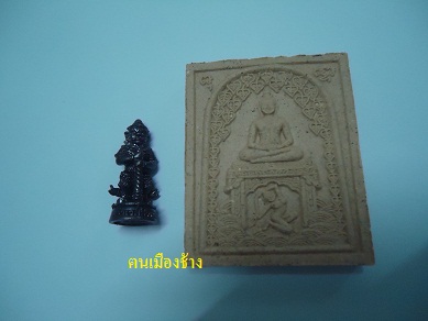 หลวงปู่หงษ์ ชุดที่1