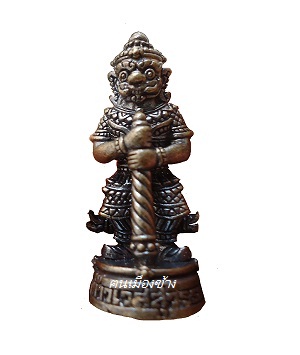 หลวงปู่หงษ์ ชุดที่1
