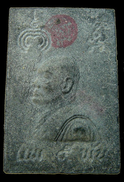 สมเด็จแพ 5 พัน หลวงพ่อแพ วัดพิกุลทอง ฝังตะกรุดทองคำแท้ๆ