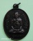 เหรียญหลวงปู่ หงษ์ รุ่น แรก ปี2541