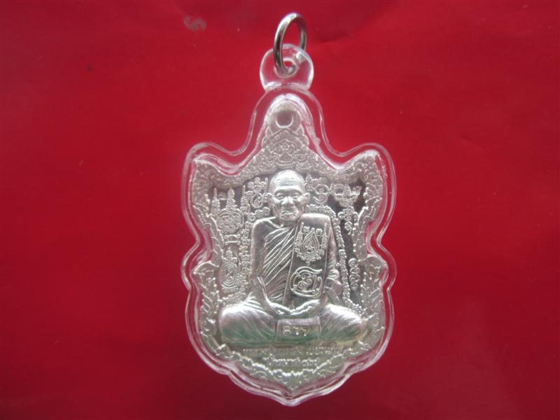 หลวงปู่กาหลง เหรียญนารายณ์แปลงรูป เนื้อเงิน