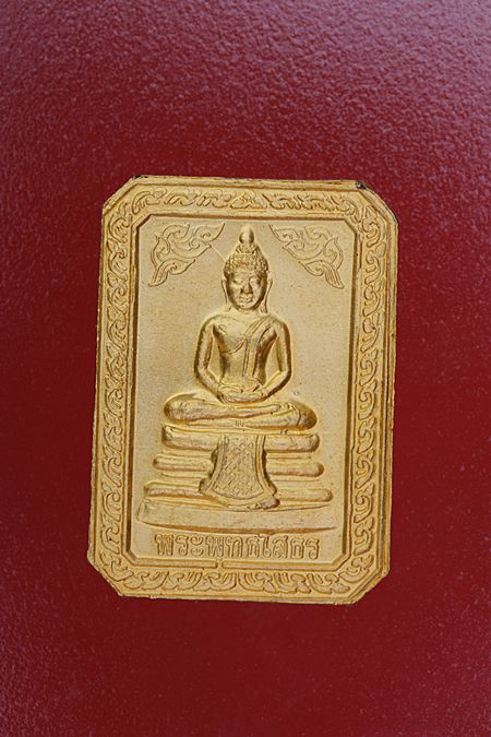 เหรียญพระพุทธโสธร หลัง ร.5
