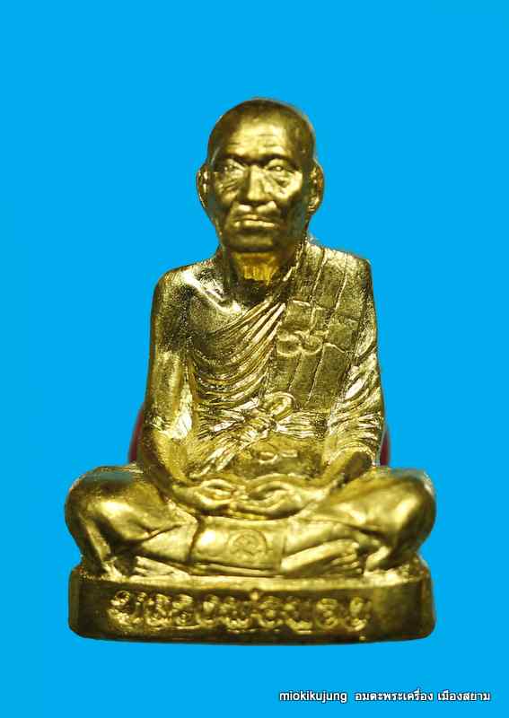 รูปหล่อปั้ม รุ่นแรก   หลวงพ่อทอง   เนื้อทองฝาบาตร    วัดพระพุทธบาทเขายายหอม