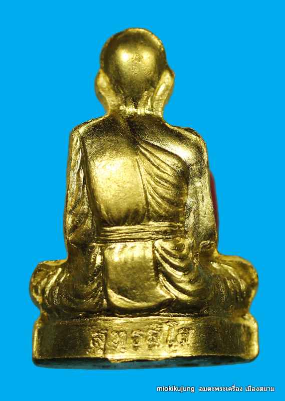 รูปหล่อปั้ม รุ่นแรก   หลวงพ่อทอง   เนื้อทองฝาบาตร    วัดพระพุทธบาทเขายายหอม