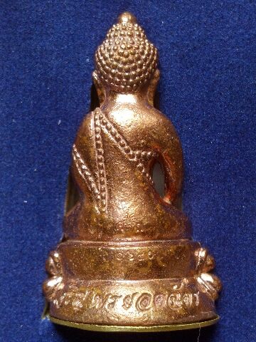 พระกริ่งใหญ่เจริญพร-ยอดฉัตร เนื้อทองแดง ก้นถ้วยชนวน หลวงปู่เกลี้ยง วัดโนนแกด ศรีสะเกษ ปี 55 ---2