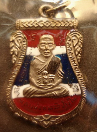 เหรียญเสมาหน้าเลื่อนชุบเมฆพัดแท้พ่นทรายฃาตินลงยาธงชาติลป.ทวดพ่อท่านฉิ้นวัดเมืองยะลาพุทธชยันตี2600ปีต