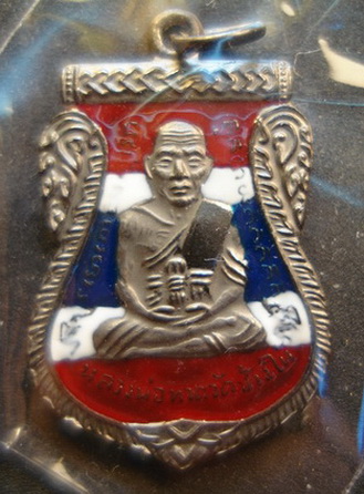 เหรียญเสมาหน้าเลื่อนชุบเมฆพัดแท้พ่นทรายฃาตินลงยาธงชาติลป.ทวดพ่อท่านฉิ้นวัดเมืองยะลาพุทธชยันตี2600ปีต