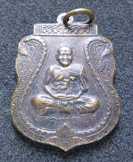 หลวงพ่อเปิ่น วัดบางพระ