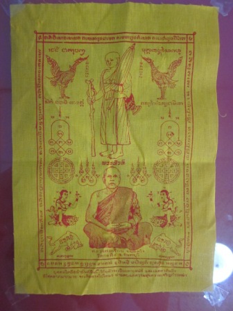 ผ้ายันต์พระสิวลี ท่านพ่อเขียน  วัดกะทิง  เทพเจ้าแห่งเขาคิชกูฏ  จันทบุรี