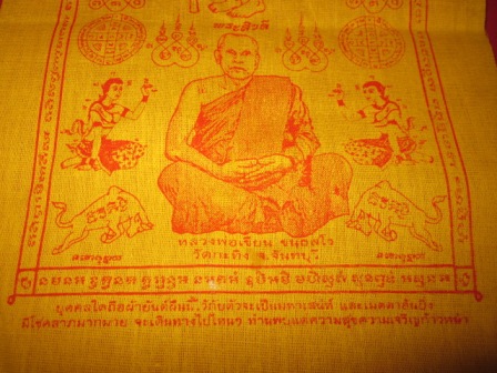 ผ้ายันต์พระสิวลี ท่านพ่อเขียน  วัดกะทิง  เทพเจ้าแห่งเขาคิชกูฏ  จันทบุรี