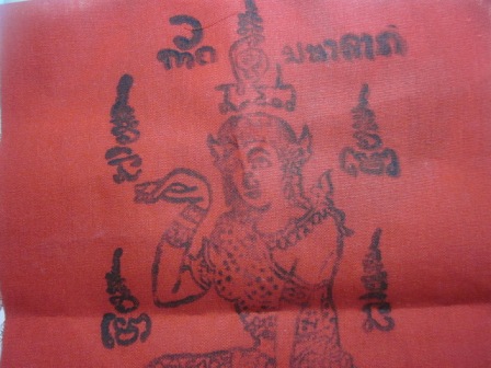 ผ้ายันต์นางกวักมหาลาภ ท่านพ่อเขียน  วัดกะทิง  เทพเจ้าแห่งเขาคิชกูฏ  จันทบุรี